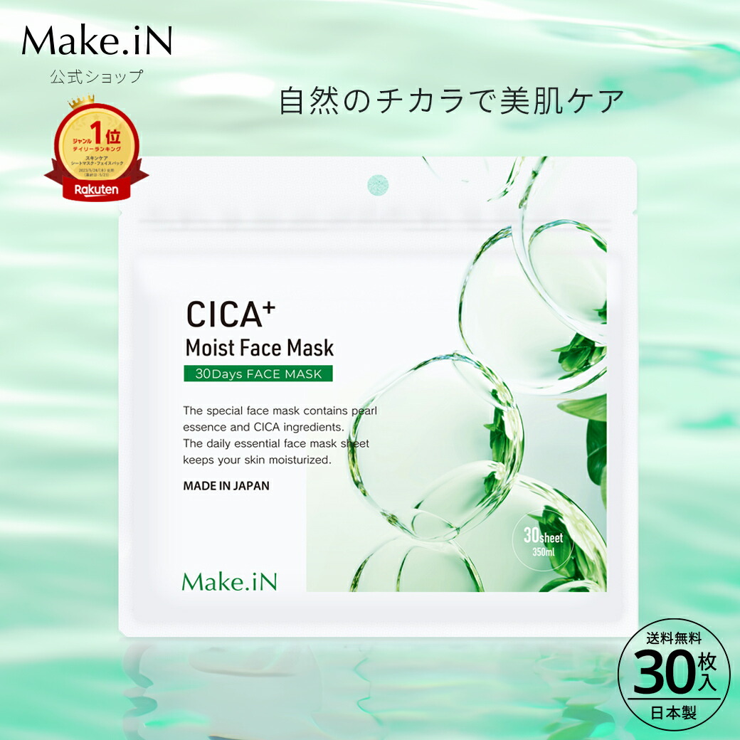 楽天市場】【ポイント20倍 5と0のつく日】 CICA CBD HARI VC NMN