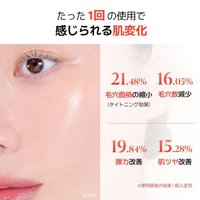 楽天市場】＼単品 or セット／「COSNORI 公式」送料無料 PDRNショット