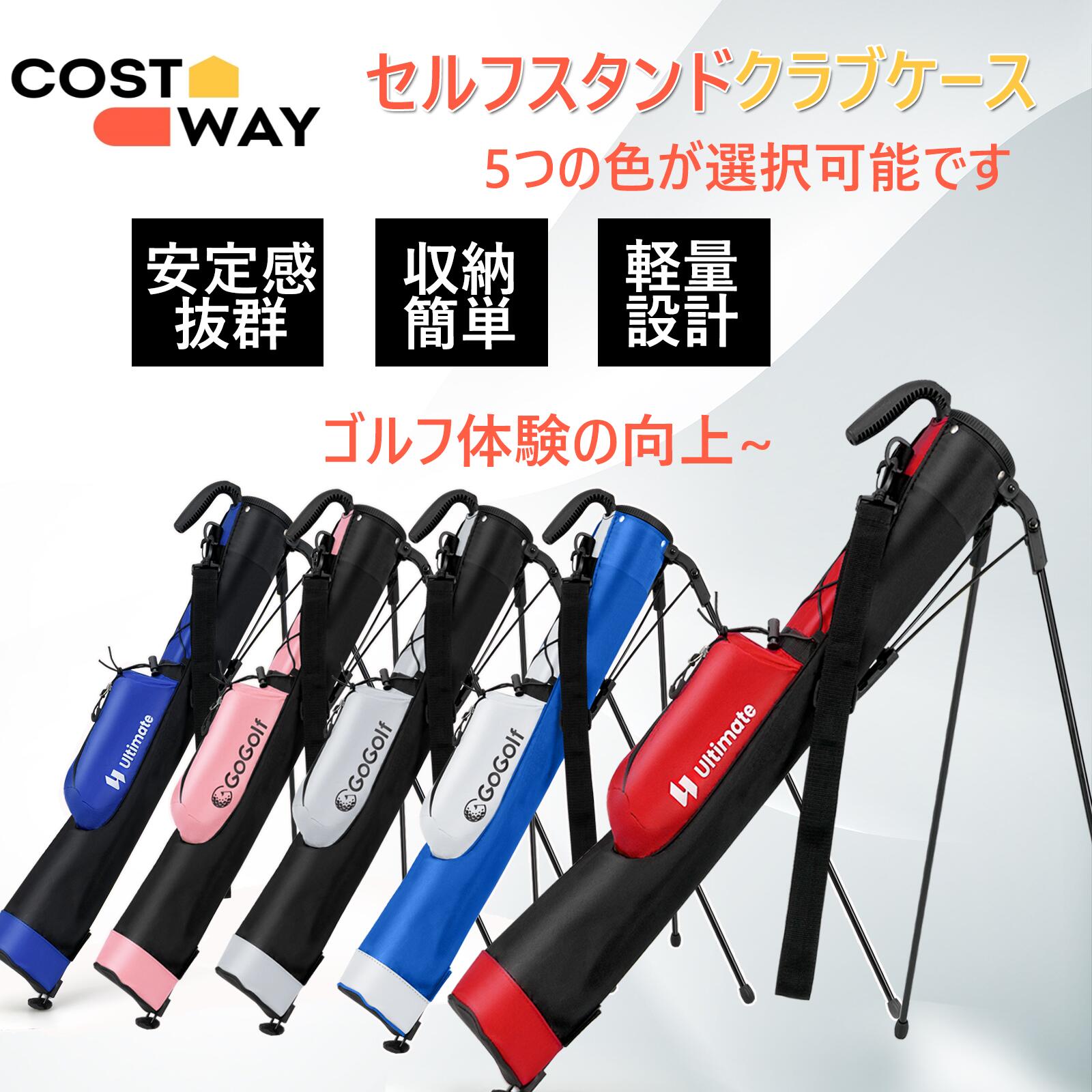 ウィンウィンスタイル ゴルフ セルフスタンド クラブケース ウィン