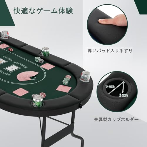 あ】すぐ遊べる ポーカーテーブルセット【8人用】 すぐ遊べる ポーカー