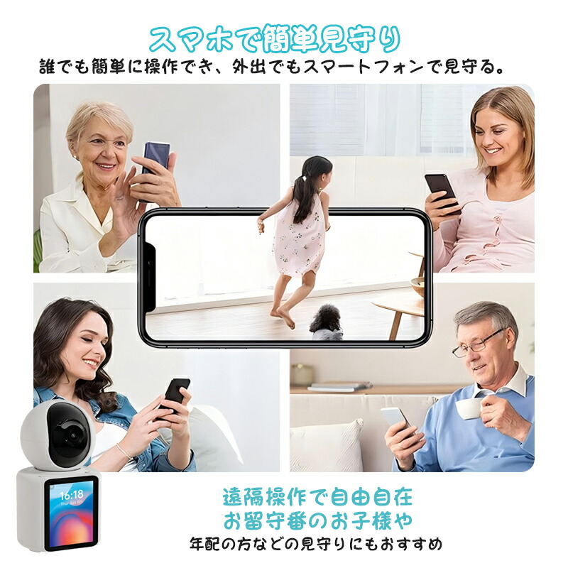 楽天市場】ベビーモニター 見守りカメラ 赤ちゃん モニター 防犯カメラ