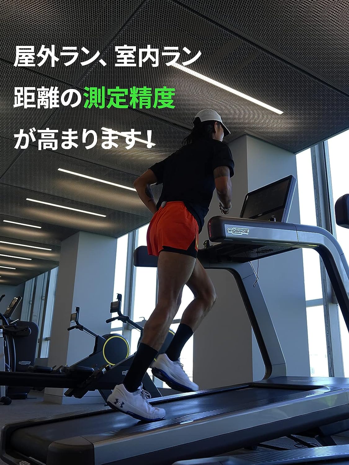 楽天市場】【公式】 COROS （カロス） POD 2 （ポッド 2） モーション