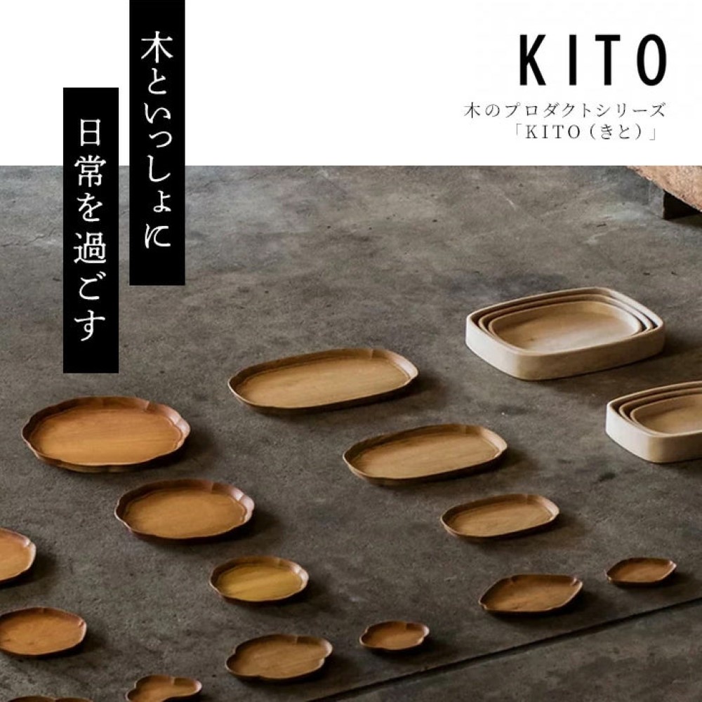 楽天市場】輪花盆 小 四十沢木材工芸 石川県 輪島 お盆 お皿 国産