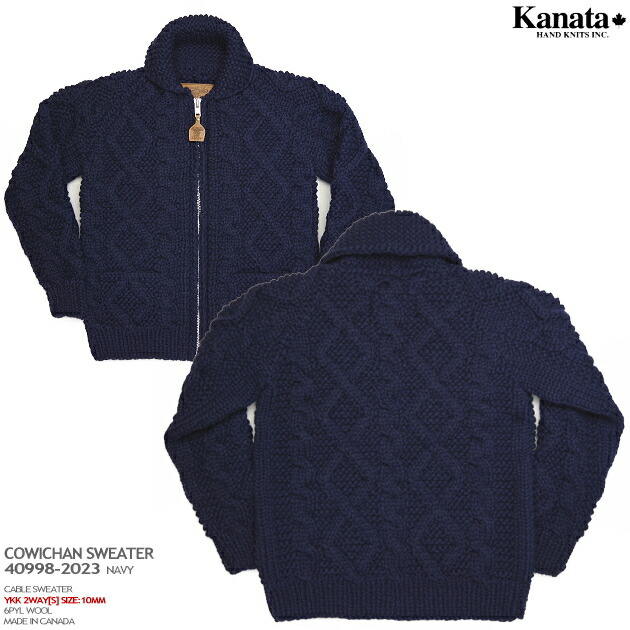 楽天市場】カウチンセーター（カウチンジャケット）｜KANATA社（カナタ