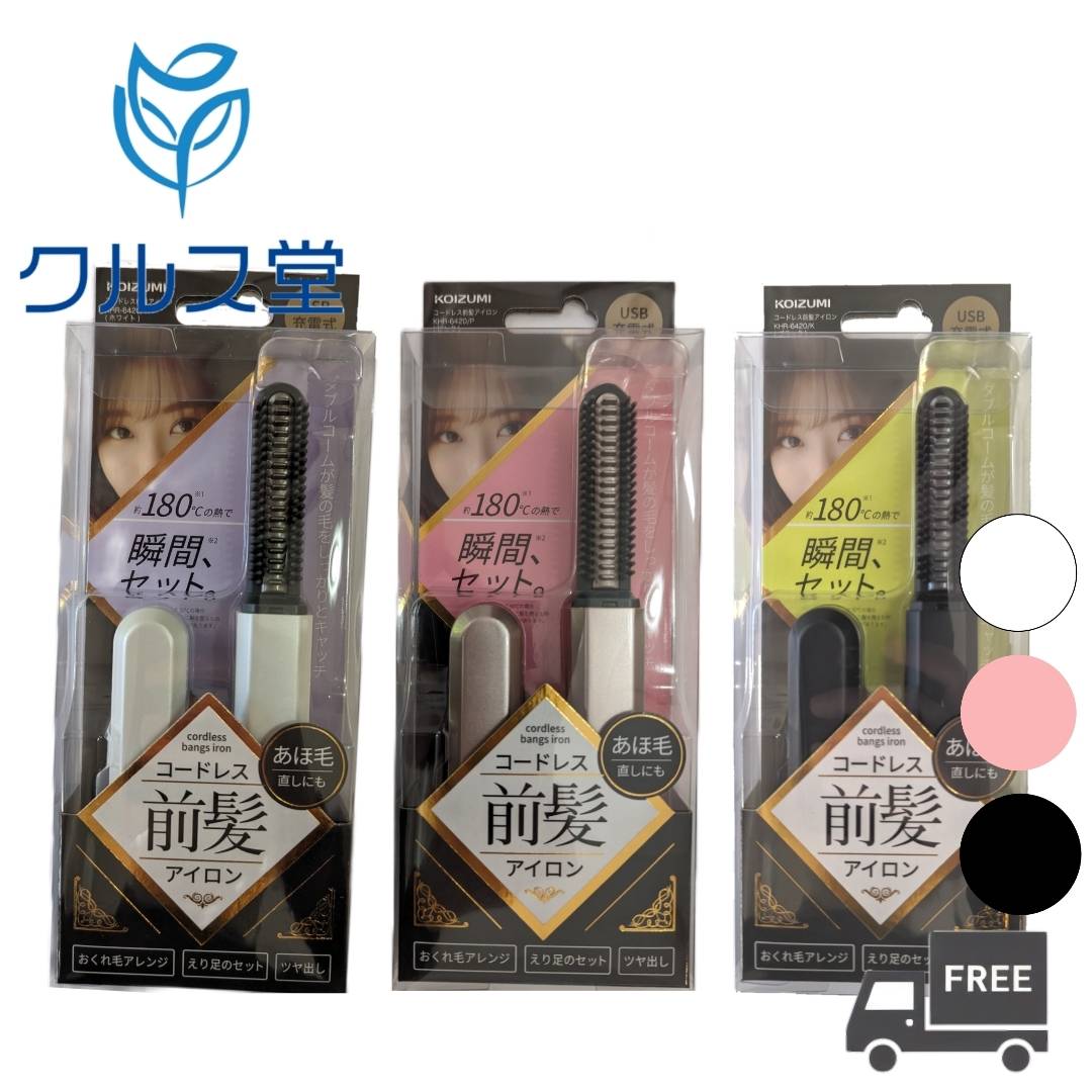 楽天市場】P-UP イージーリフトローラー [シルバー] | フロンテ ピー