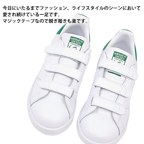 楽天市場】アディダス スタンスミス スニーカー ベルクロ レディース