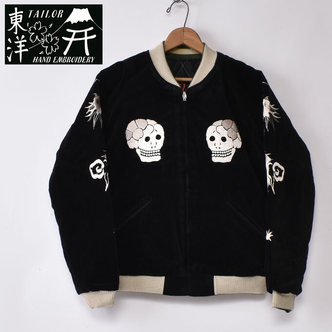 楽天市場】TAILOR TOYO / Lot No. TT15666-119 / Mid 1950s Style