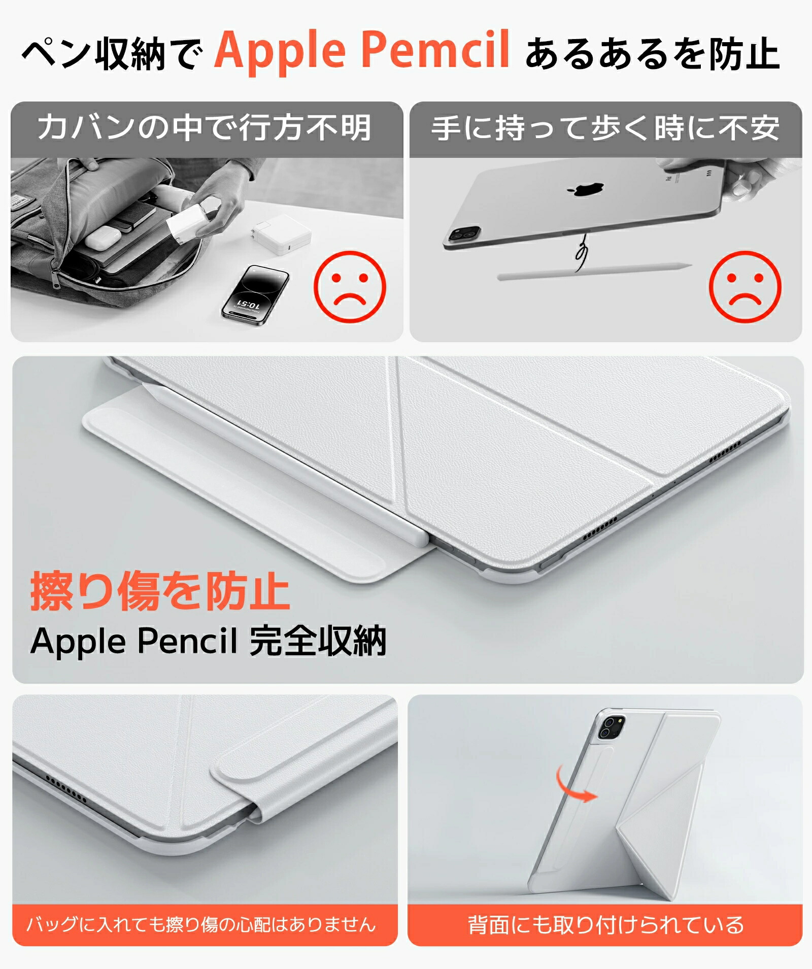 楽天市場】【楽天1位・2024新商品】ipad ケース ipad mini 8.3インチ