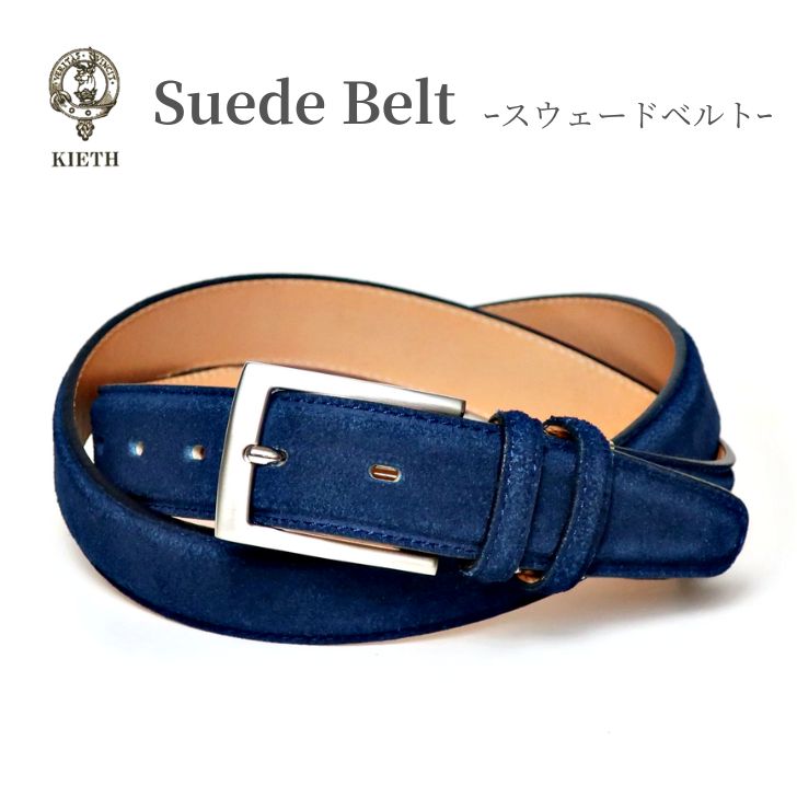 楽天市場】スウェード ベルト 日本製 メンズ KIETH キース スエード