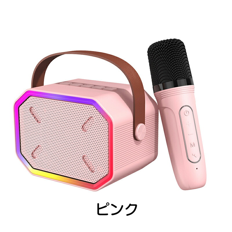 楽天市場】カラオケマイク bluetooth マイク 1本/2本 無線マイク
