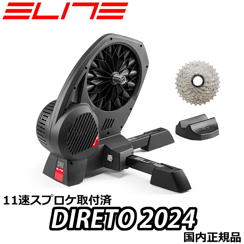 楽天市場】SHIMANO ULTEGRA カセットスプロケット CS-R8101-12 12
