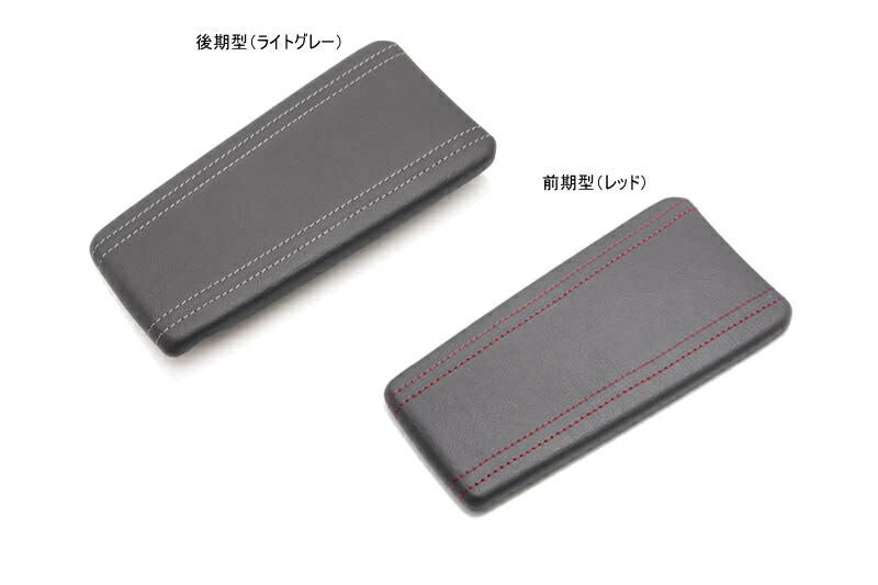 楽天市場】AutoExe オートエクゼ NDA1V119003 センターコンソール