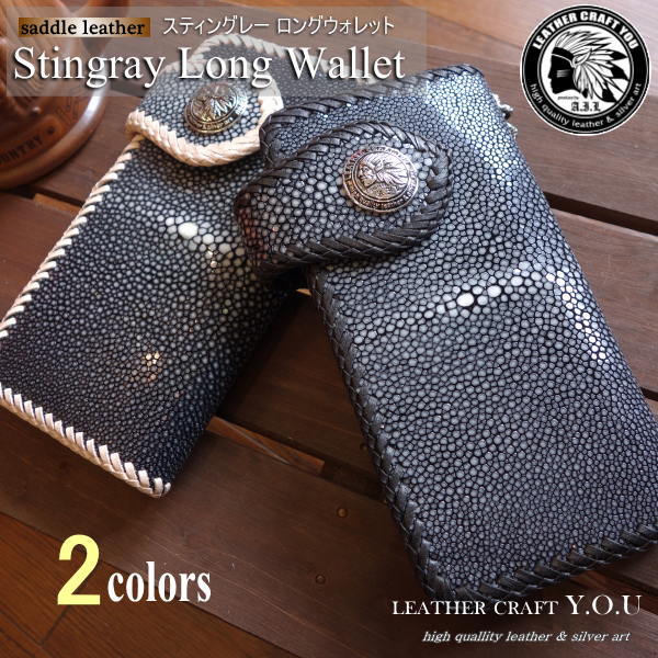 楽天市場】レザーウォレット エイ革 ジョイントパーツ 長財布