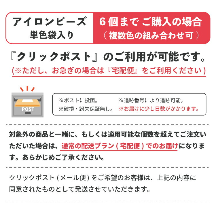 楽天市場】アイロンビーズ 単色袋入りビーズ [S04] 約1000個入