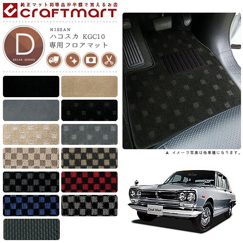 楽天市場】ハコスカ ボンネットの通販