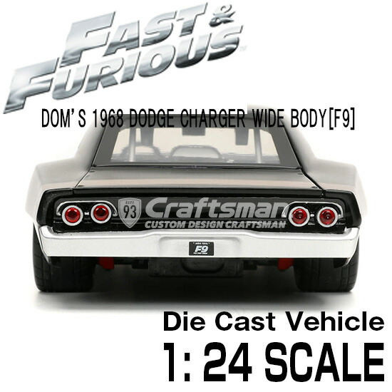 ミニカー Fast & Furious 1968Dodge ChargerWidebody ミニカー Fast