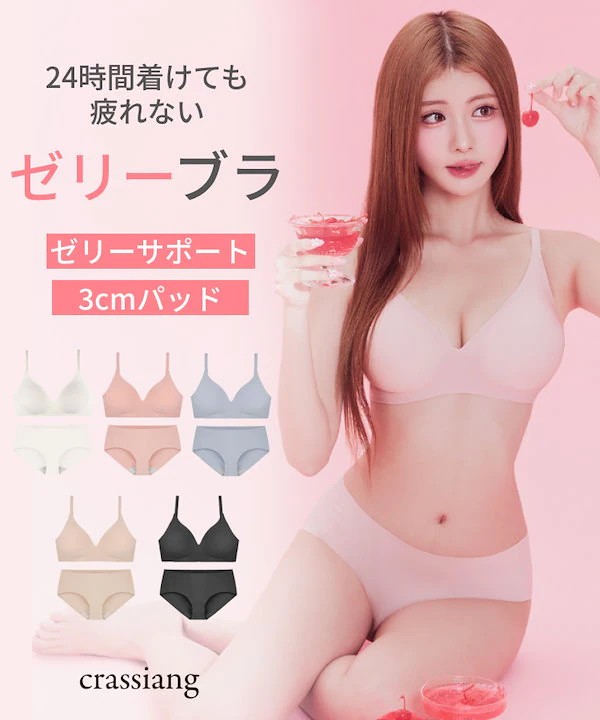 楽天市場】クラシアン ミルクブラの通販