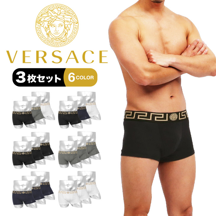 楽天市場】【3枚セット】 ヴェルサーチェ VERSACE ボクサーパンツ
