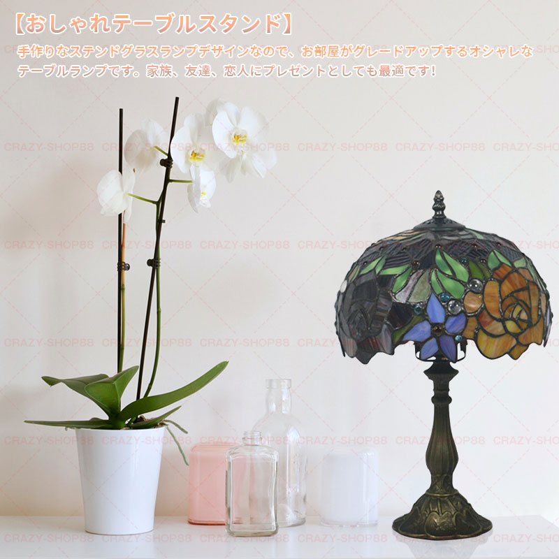 楽天市場】【セール＆P10倍9/4-9/11】ステンドグラスランプ 手作り