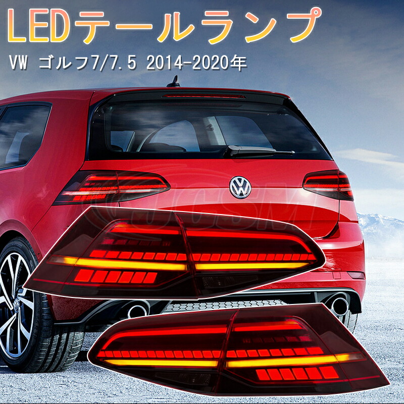 楽天市場】【セール＆P10倍☆12/4-12/11】JCSM フォルクスワーゲン車用