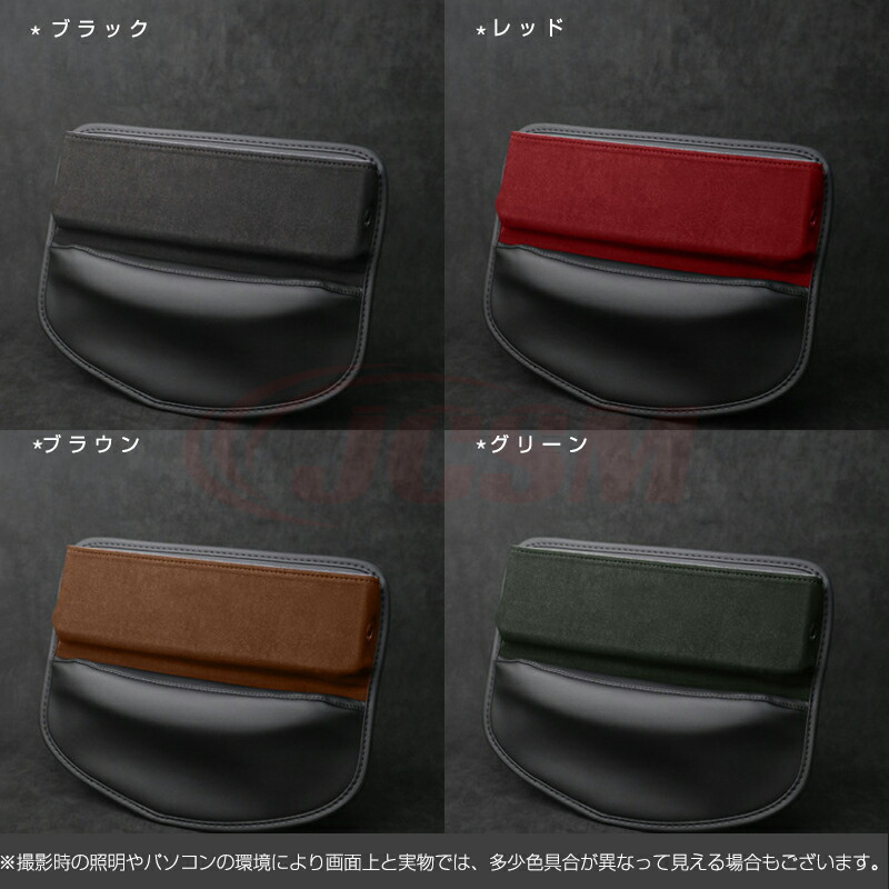 楽天市場】【全品P10倍☆1/9-1/16】JCSM 隙間収納ケース マツダ車用