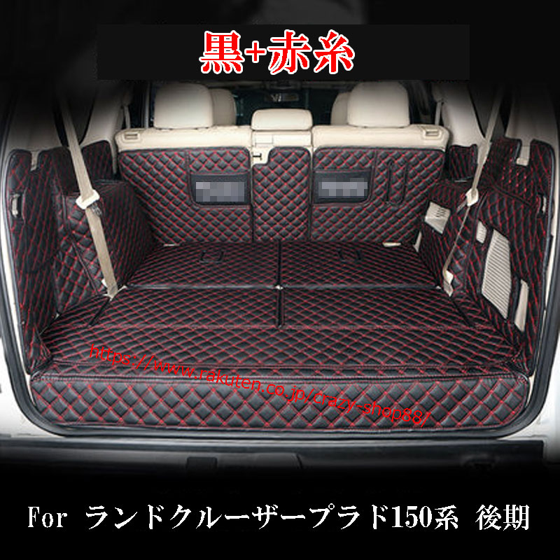 楽天市場】【セール＆P10倍｜12/4-12/11】トヨタ車用 ランドクルーザー