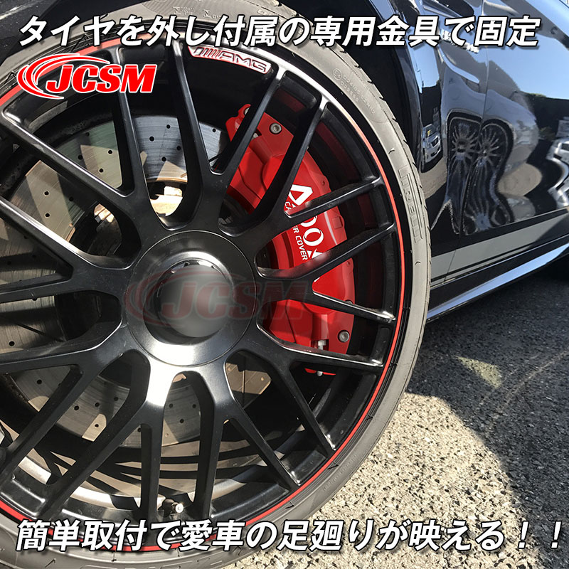楽天市場】【セール＆P10倍｜12/4-12/11】JCSM キャリパーカバー