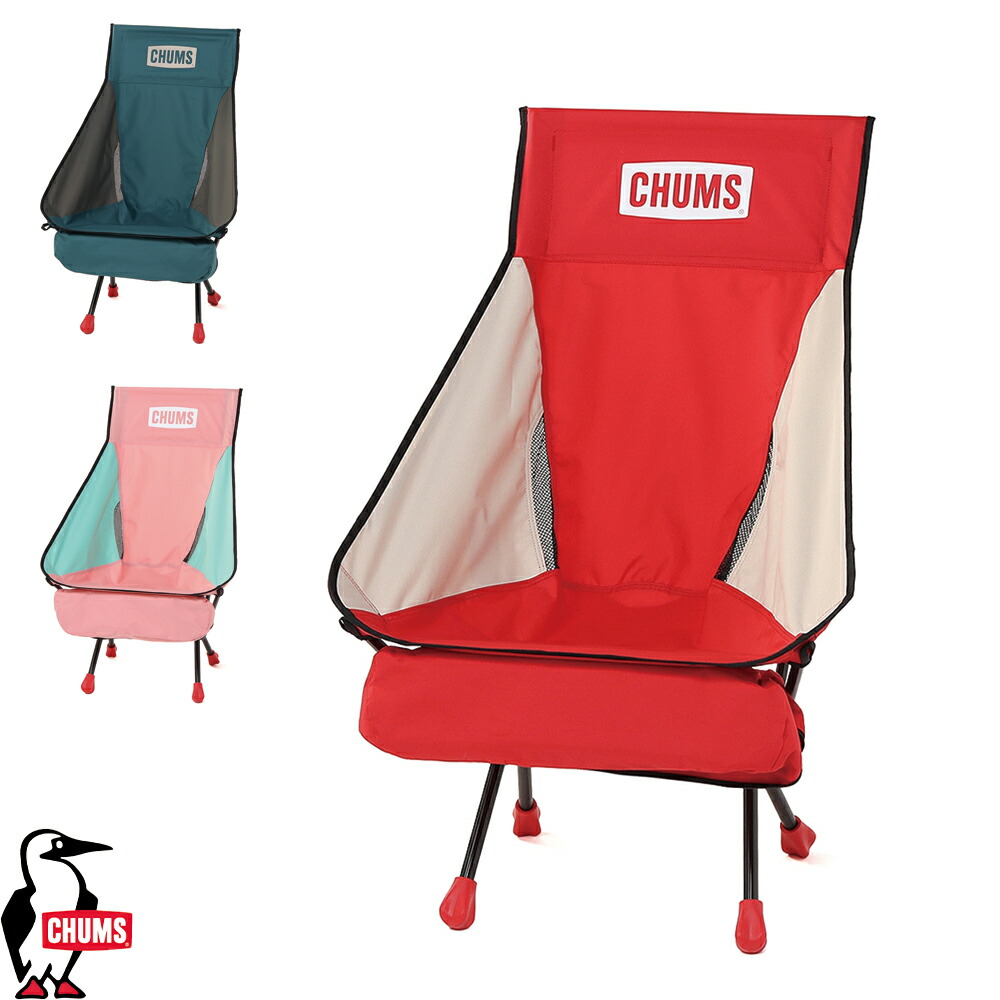 楽天市場】チャムス CHUMS正規品 パッカブルチェアロー 椅子 折り畳み