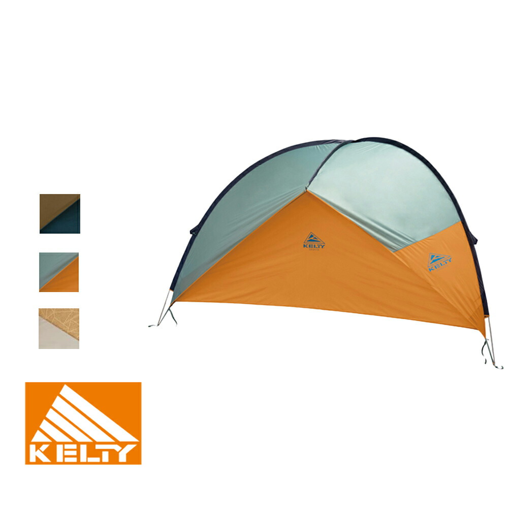 楽天市場】KELTY ケルティ 国内正規品 サンシェード サイドウォール