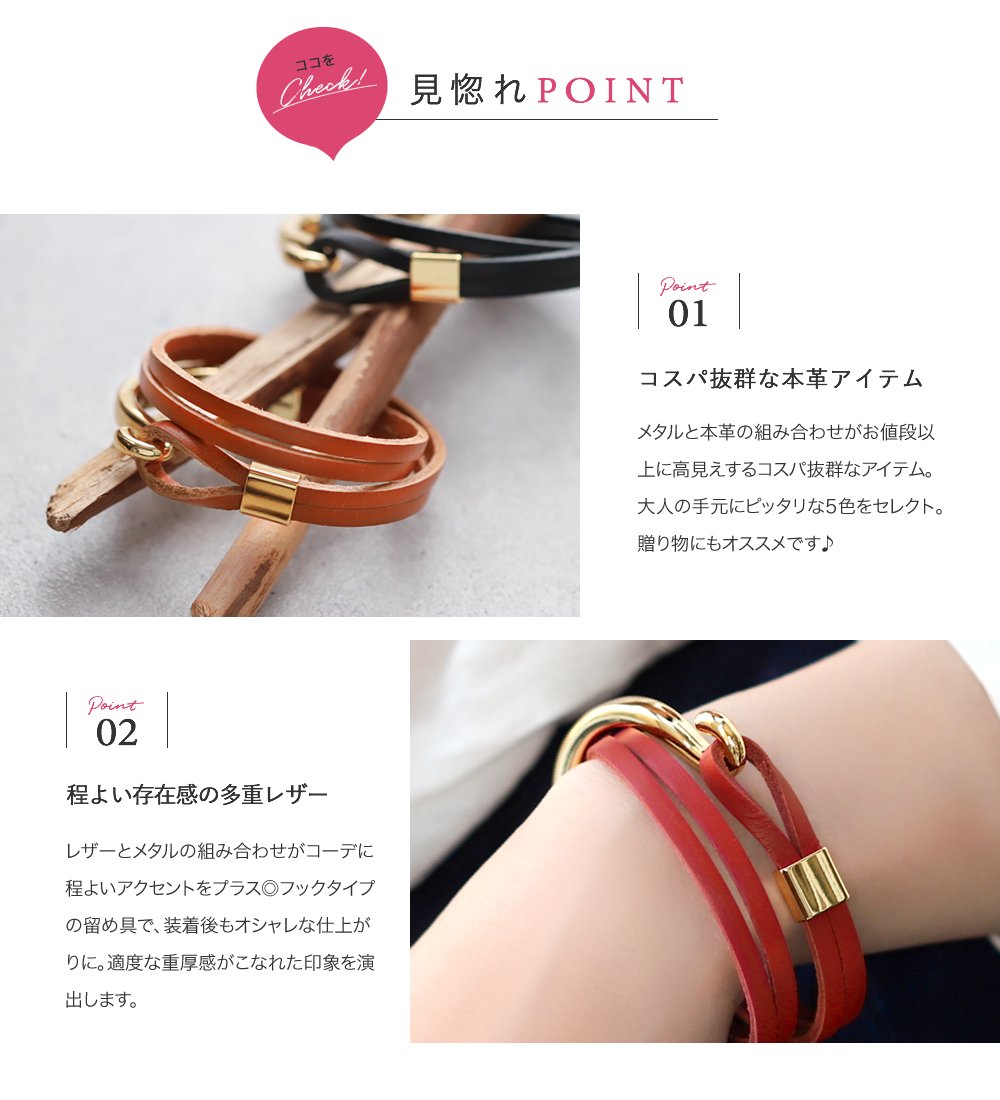 楽天市場】ブレスレット 本革 牛革 リアルレザー メタル フック