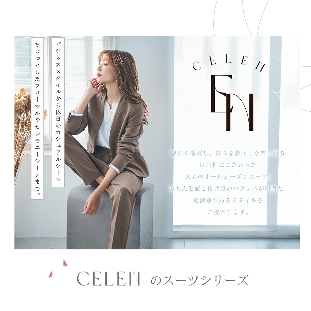 楽天市場】ノーカラージャケット フォーマル ウォッシャブル パンツ