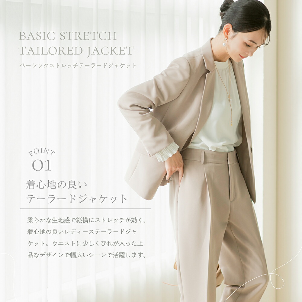 楽天市場】ウォッシャブル パンツスーツ セットアップ セレモニー