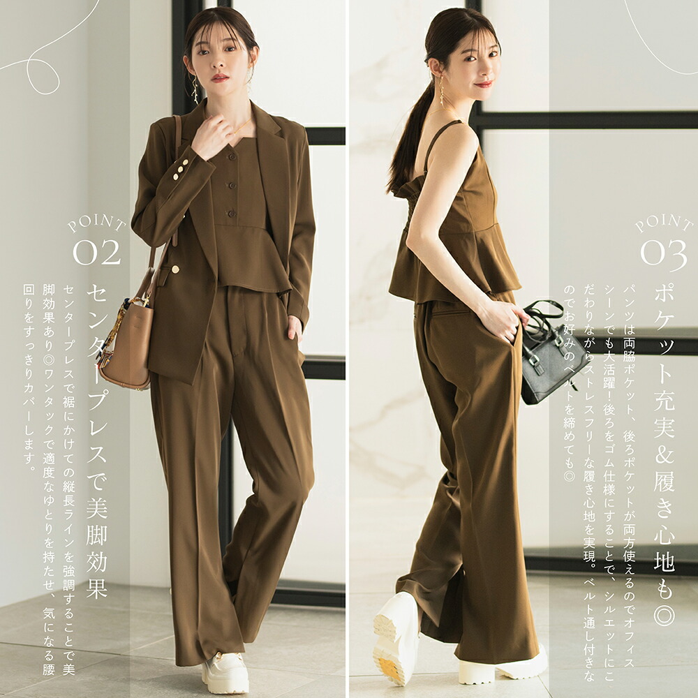 楽天市場】ウォッシャブル パンツスーツ セットアップ セレモニー