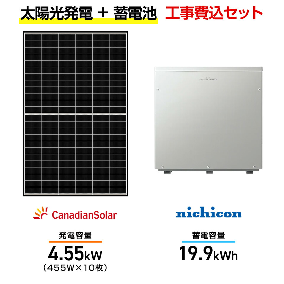 楽天市場】CSP40N1F カナディアンソーラー 太陽光発電用パワー