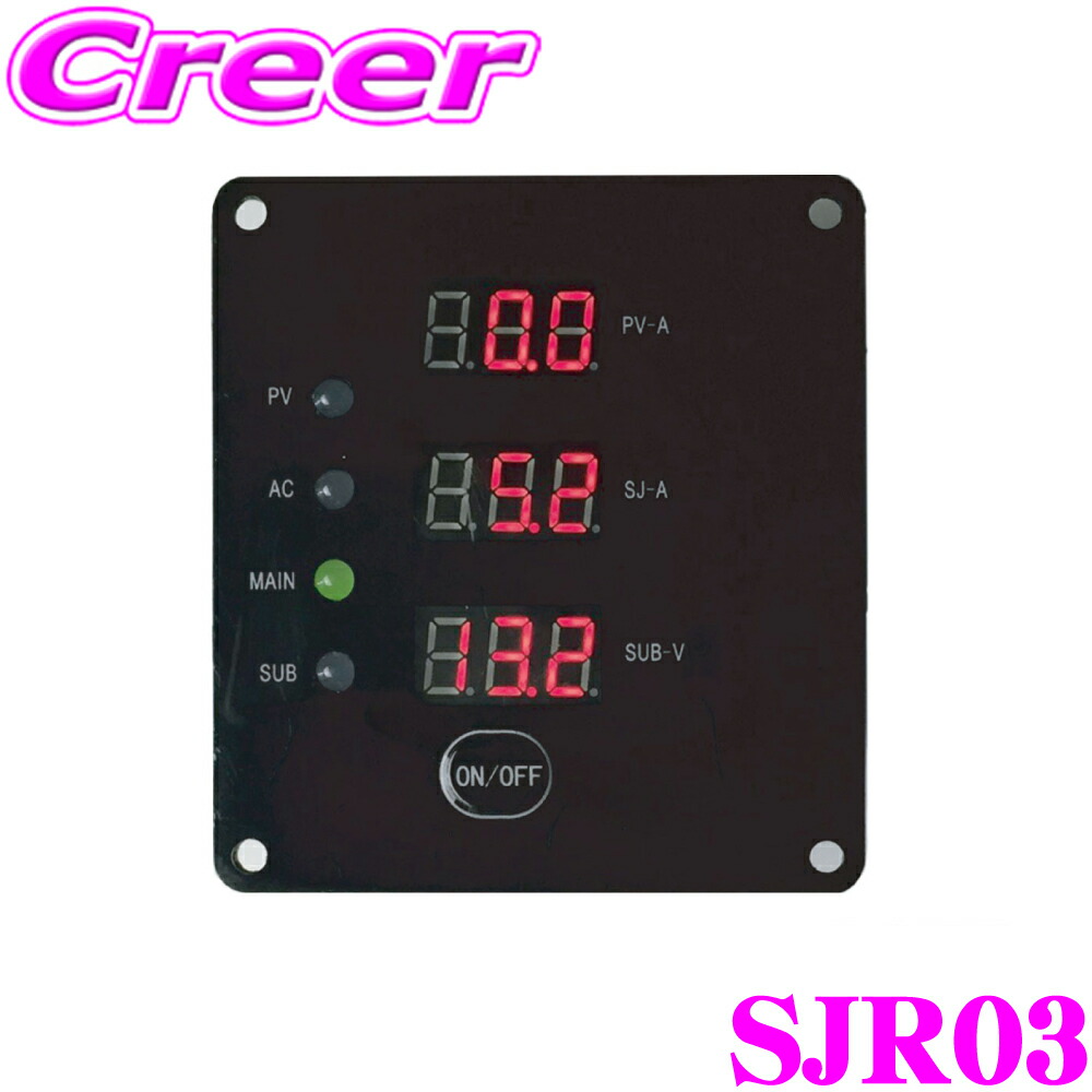 楽天市場】CLEZEED SJ301 専用 3WAY走行充電器リモコン SJR03