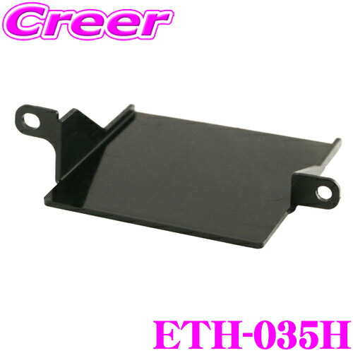 楽天市場】ENDY ETC取付ホルダー ETH-035H JF3 JF4 JF5 JF6 N-BOX