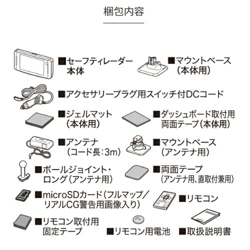 楽天市場】セルスター レーダー探知機 AR-333 レーザー式オービス対応