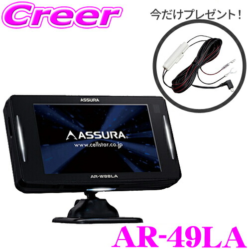 楽天市場】ar-47la セルスターの通販