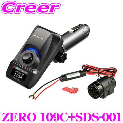 楽天市場】コムテック ZERO 109C+SDS-001 超高感度GPSレシーバー +