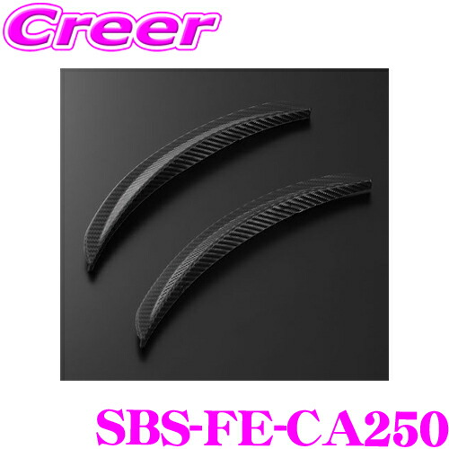 楽天市場】ケースペック シルクブレイズ スポーツ フェンダー