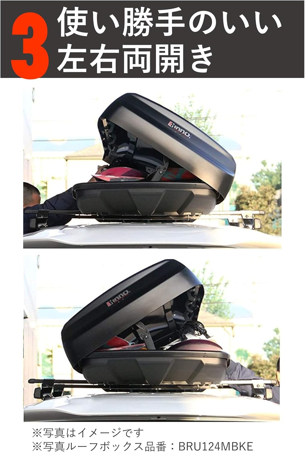 楽天市場】INNO ルーフボックス BRM660WH ウェッジ660 ホワイト 容量