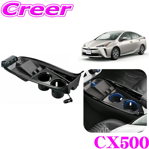 楽天市場】【トヨタ純正】 ステンレス製スカッフプレート (車名ロゴ