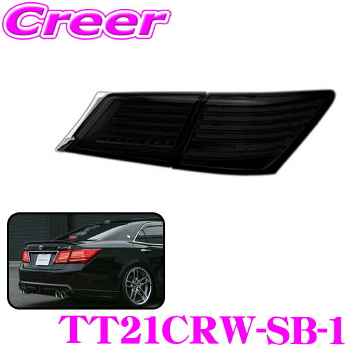 楽天市場】ヴァレンティ TT21CRW-SB-1 ジュエルLEDテールランプ REVO