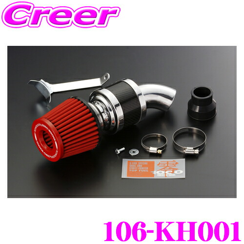 楽天市場】ZERO-1000 パワーチャンバー for K-Car 106-KH001スーパー