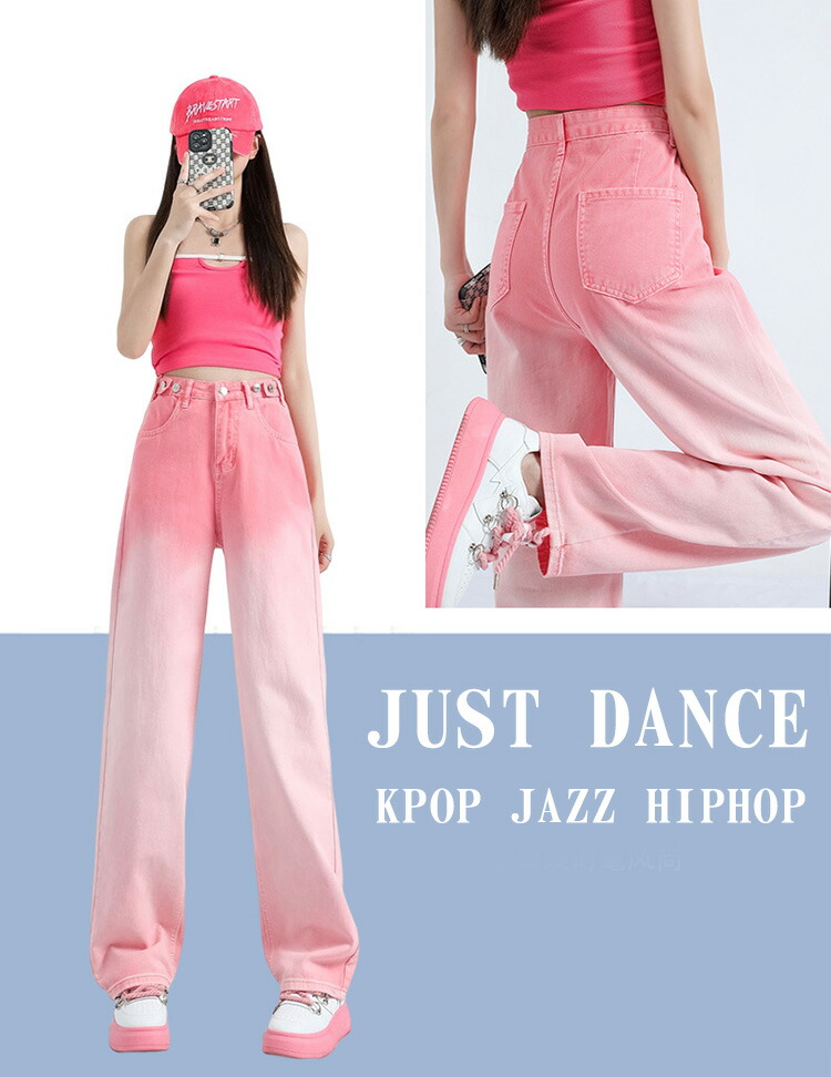 楽天市場】ダンス衣装 デニム パンツ k-pop カーゴパンツ デニムパンツ