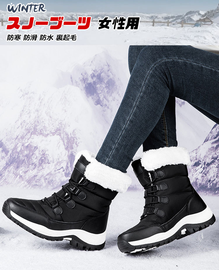 楽天市場】スノーブーツ 冬靴 レディース 北海道 滑らない 靴 ムートン