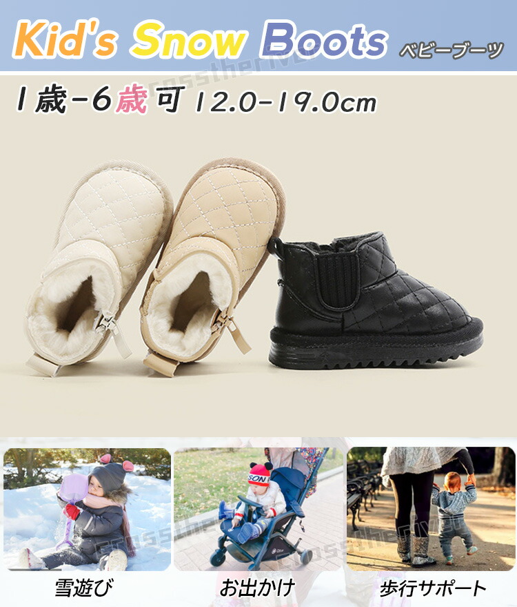 楽天市場】スノーブーツ キッズ ブーツ ベビーブーツ 女の子 男の子