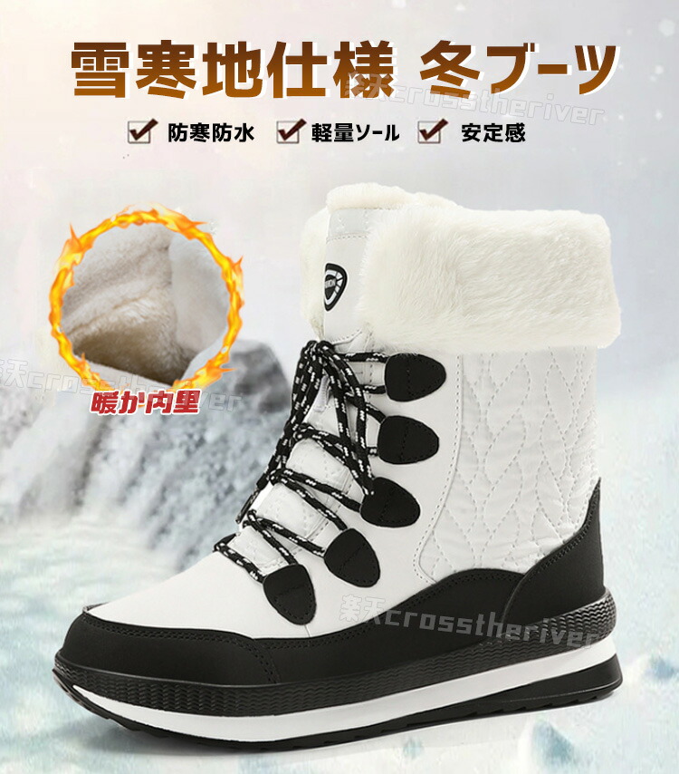 楽天市場】スノーブーツ レディース 北海道 滑らない靴 雪 冬靴