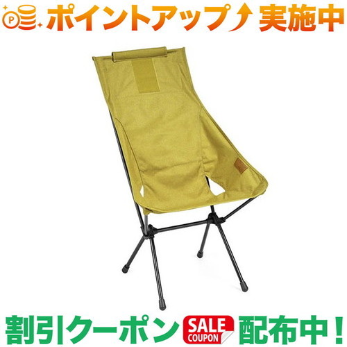楽天市場】クーポン配布中☆(ヘリノックス)Helinox Helinox サンセット