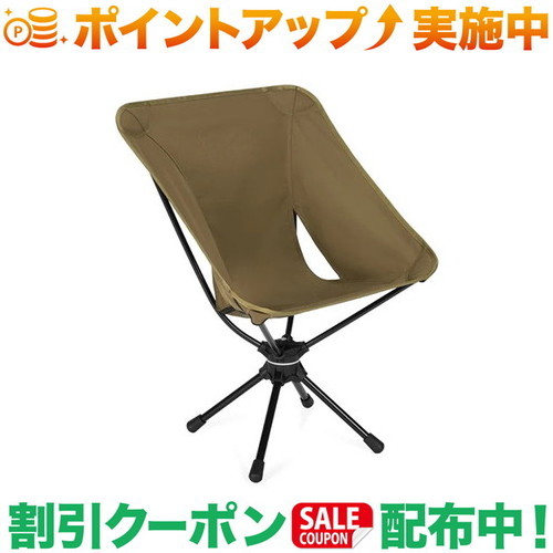 楽天市場】クーポン配布中☆(ヘリノックス)Helinox Tac. スイベル